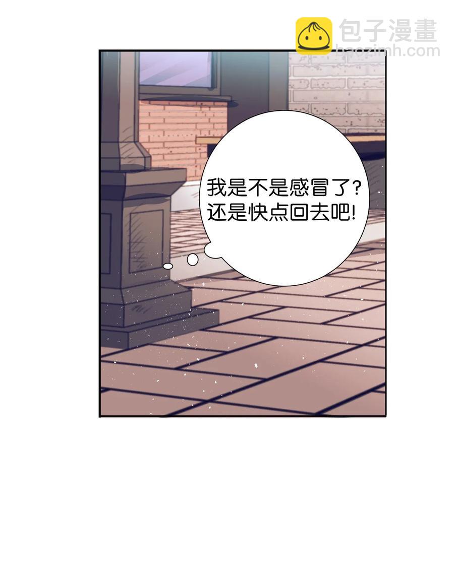 45 你这次太鲁莽了(1/2)-第45话