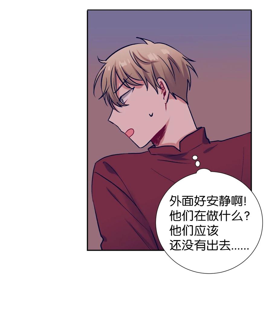 45 你这次太鲁莽了(1/2)-第45话