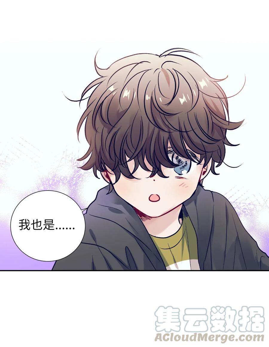 47 他的背影-第47话