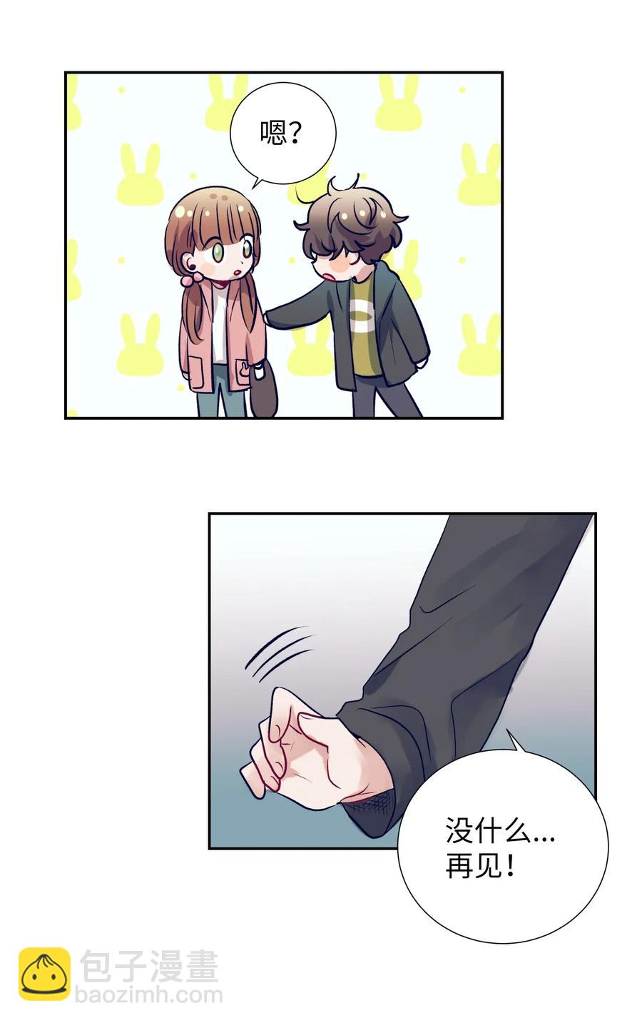 47 他的背影-第47话