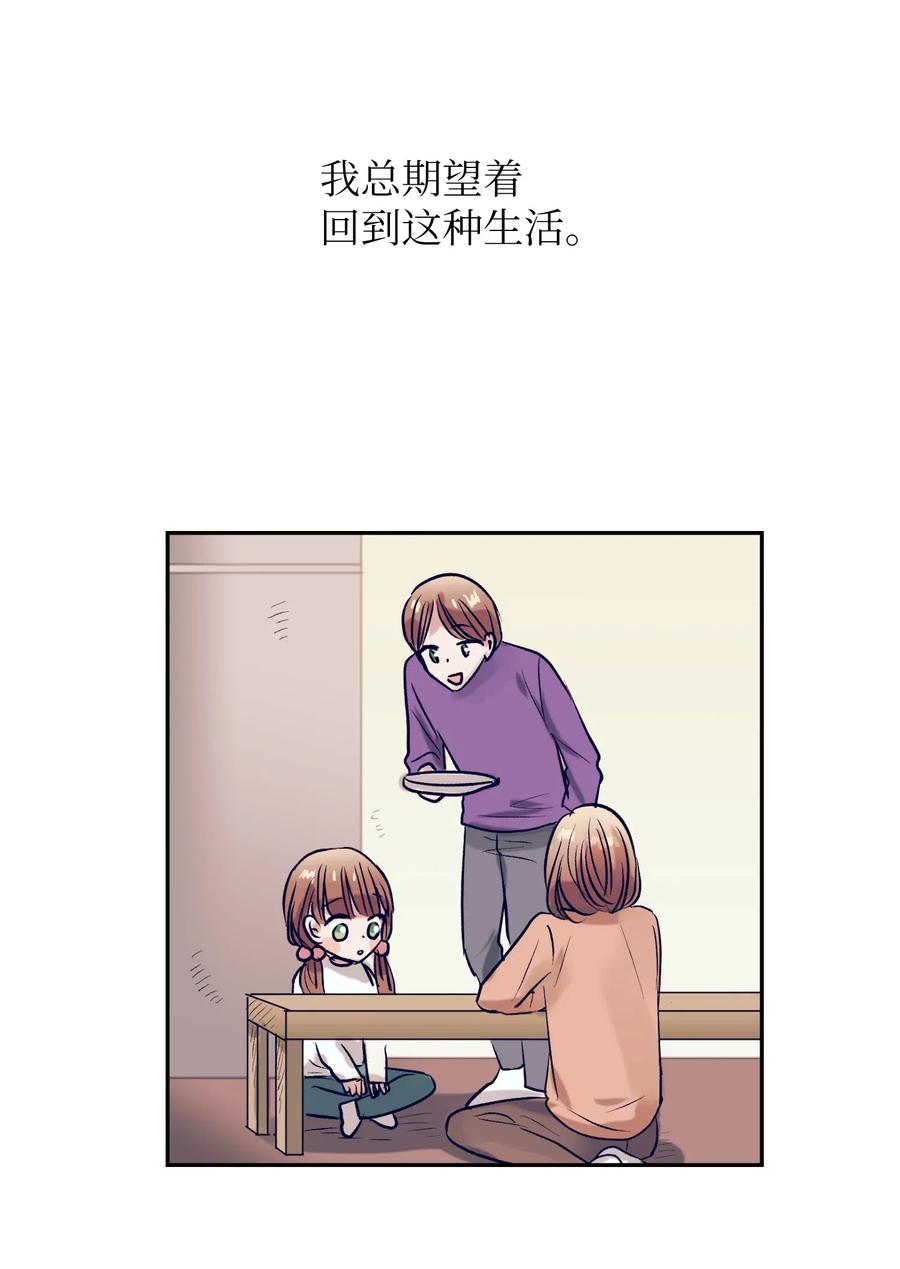 47 他的背影-第47话