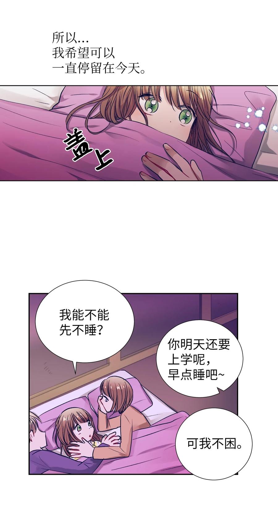 47 他的背影-第47话