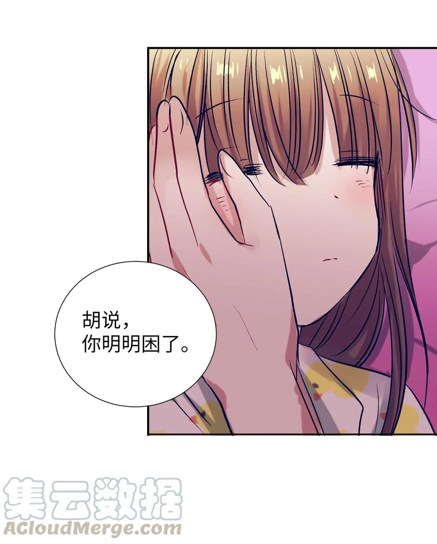 47 他的背影-第47话