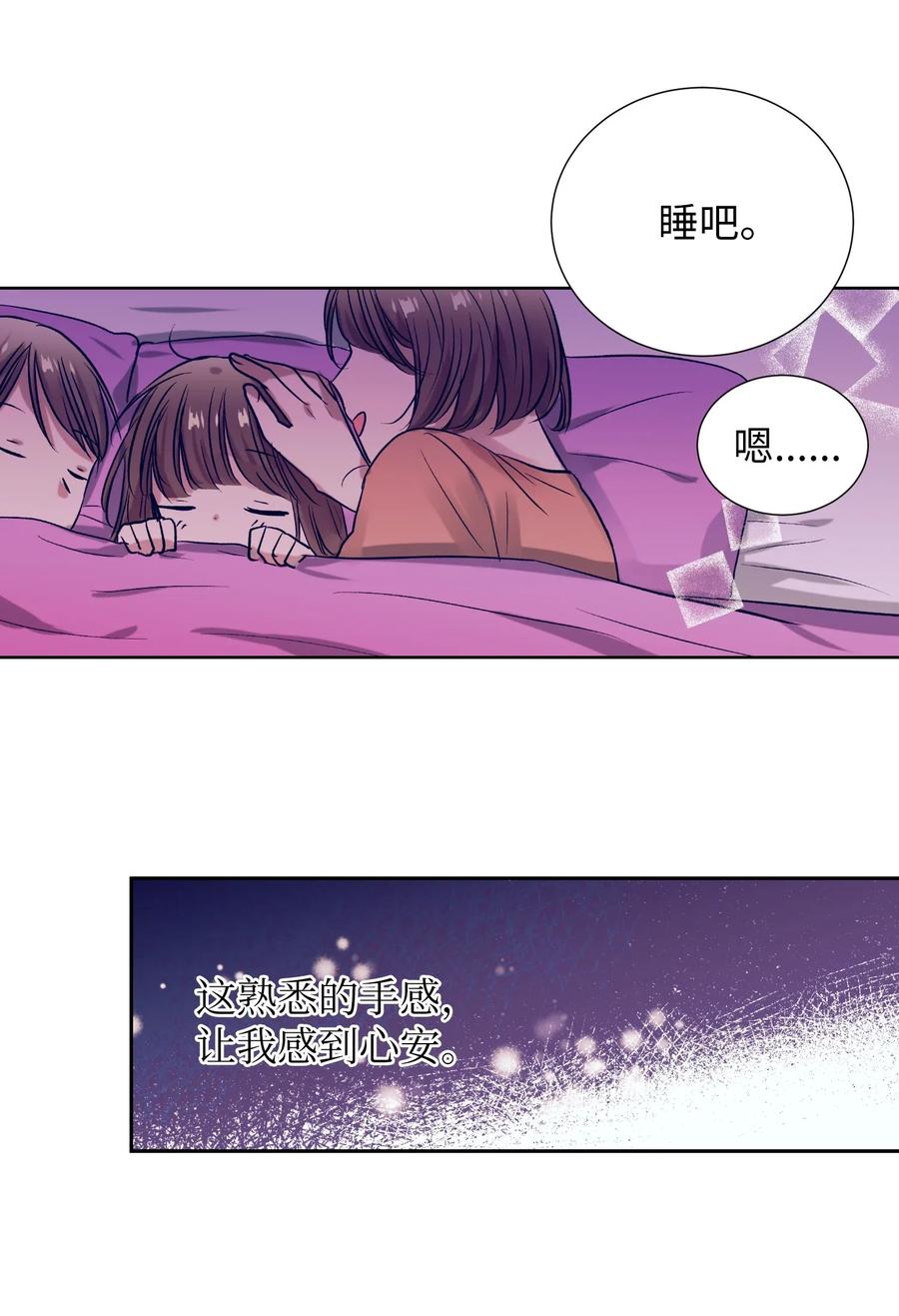 47 他的背影-第47话