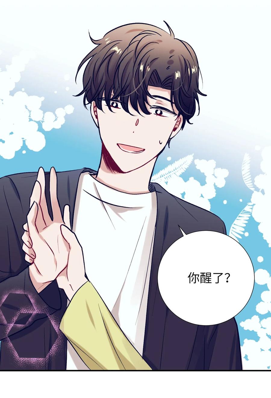 47 他的背影-第47话