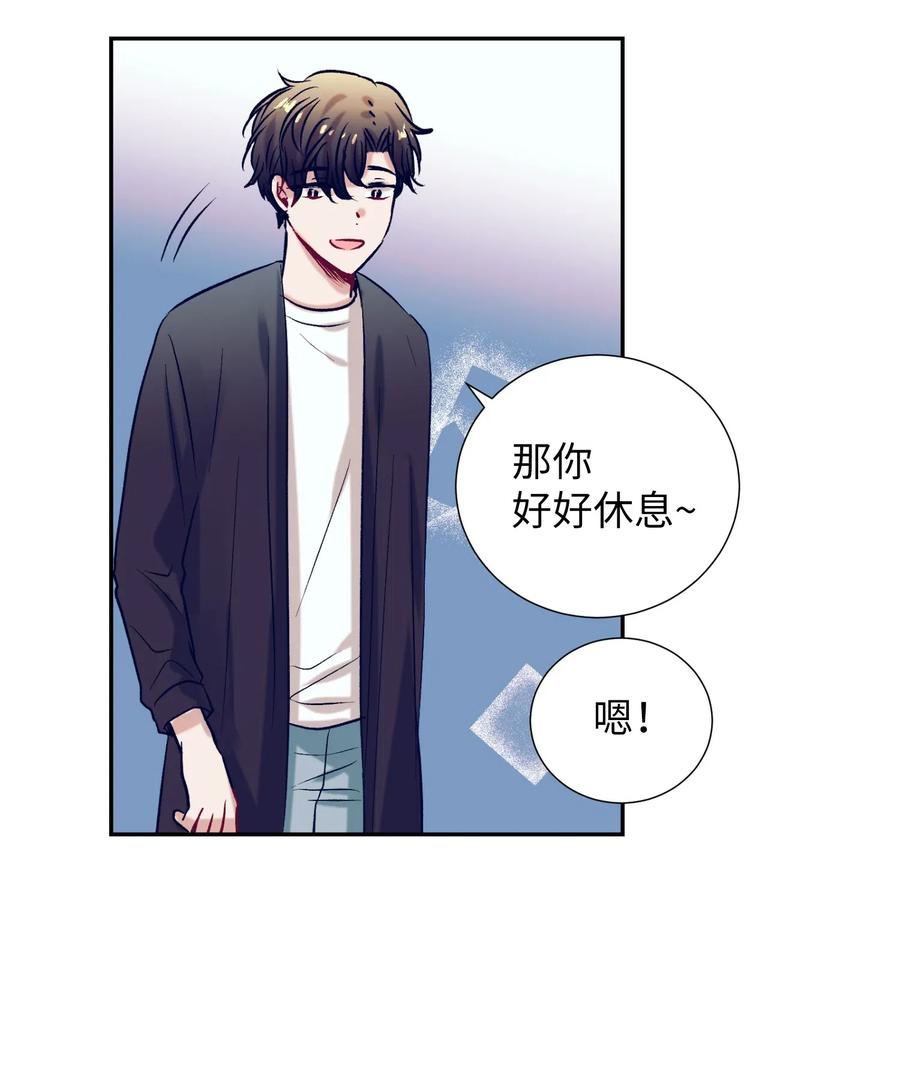 47 他的背影-第47话