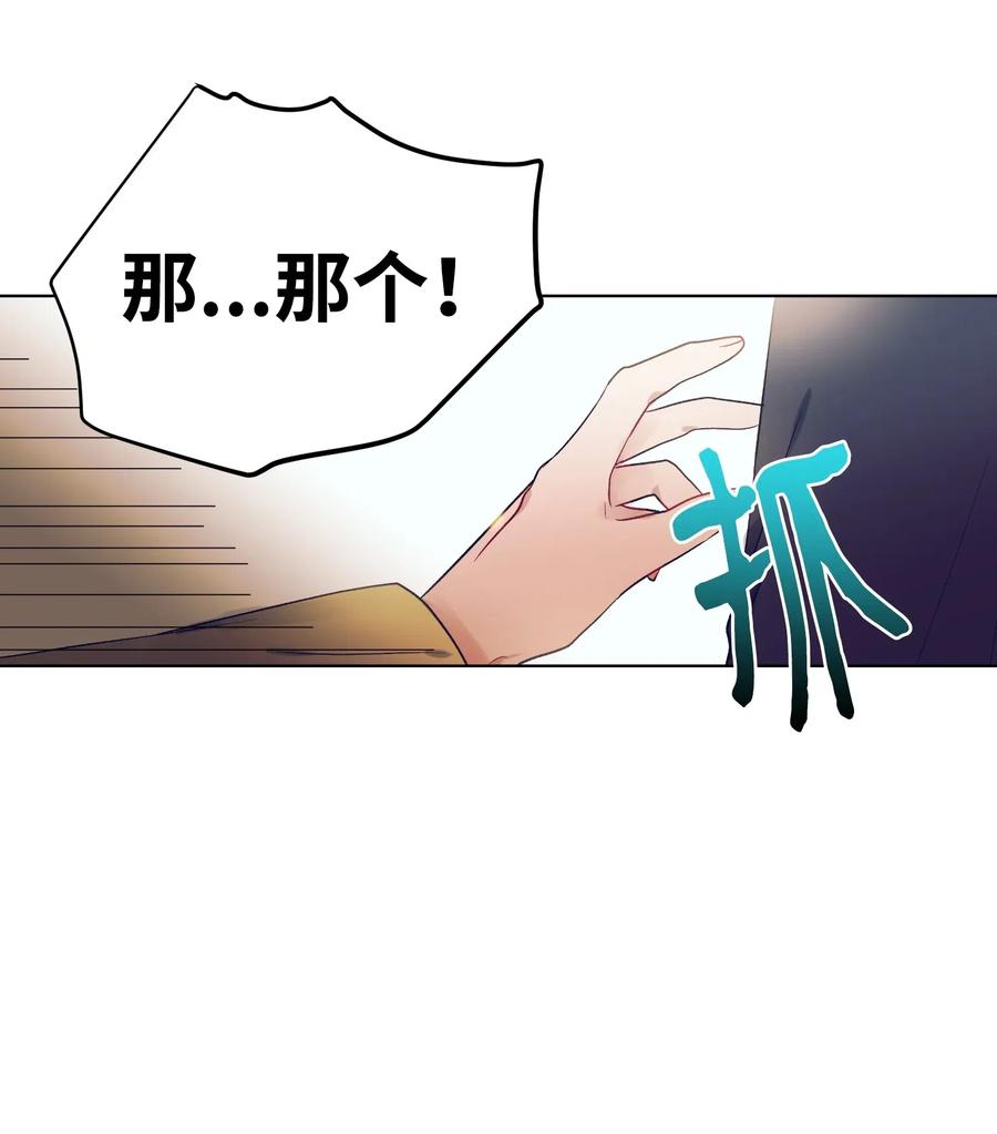 47 他的背影-第47话