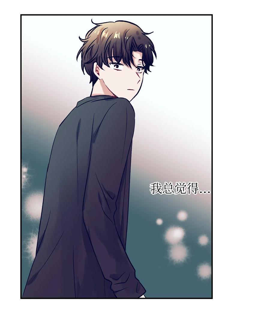 47 他的背影-第47话