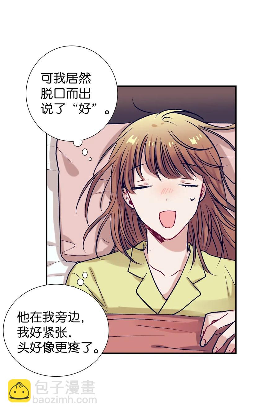 47 他的背影-第47话