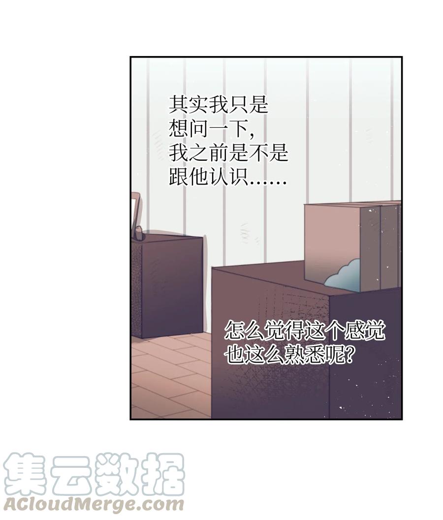 47 他的背影-第47话