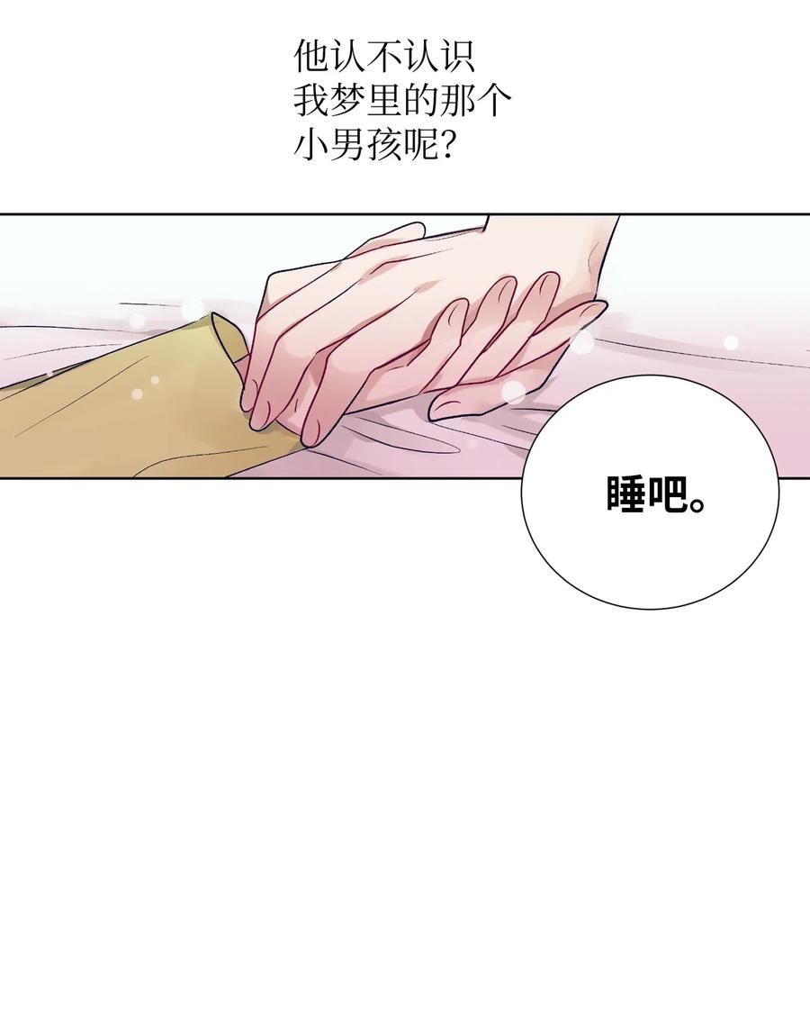 47 他的背影-第47话