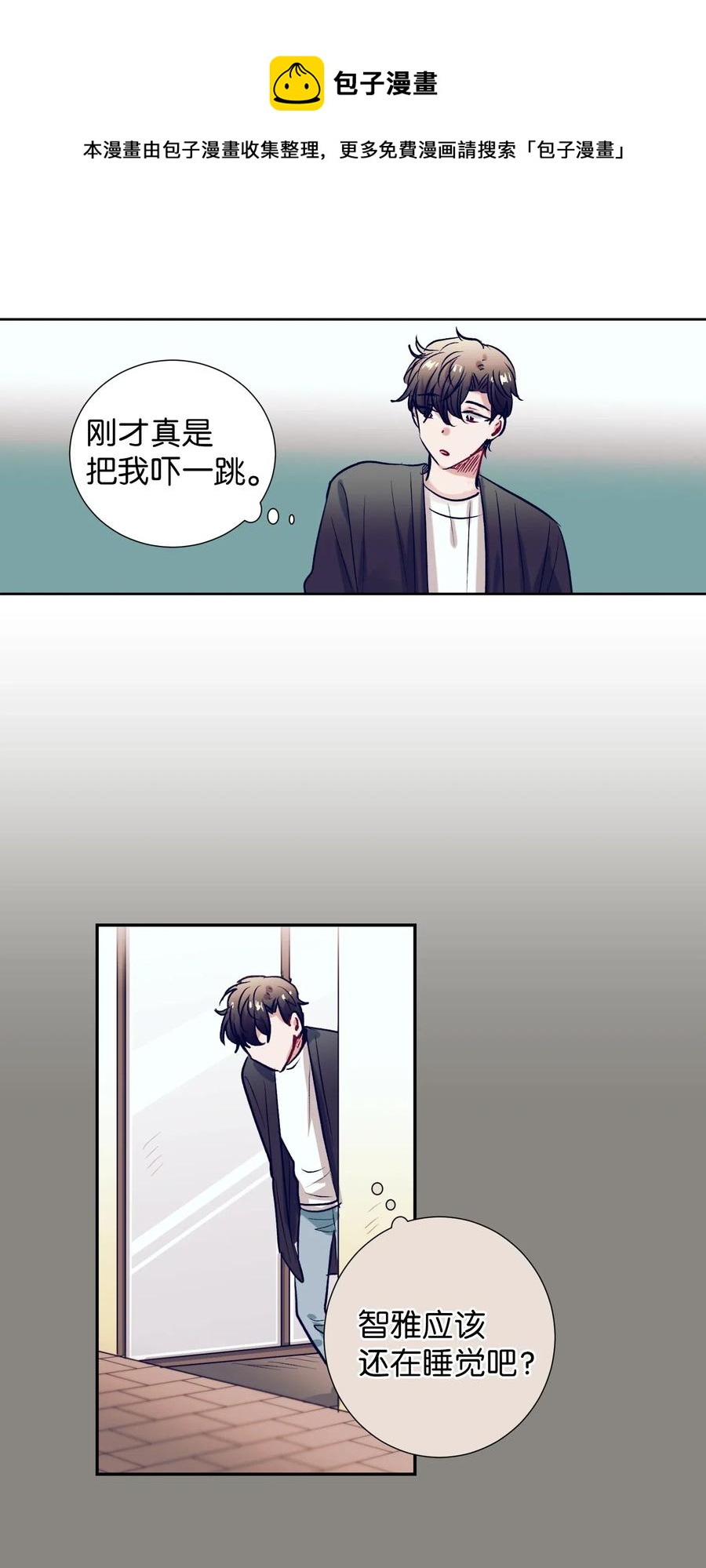 47 他的背影-第47话