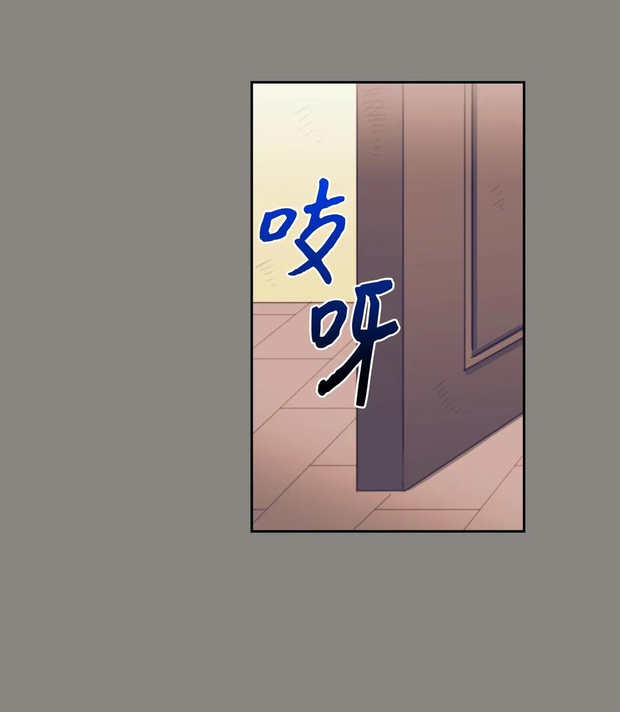 47 他的背影-第47话