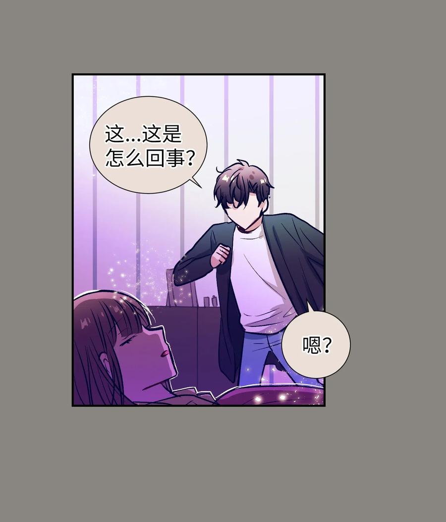 47 他的背影-第47话