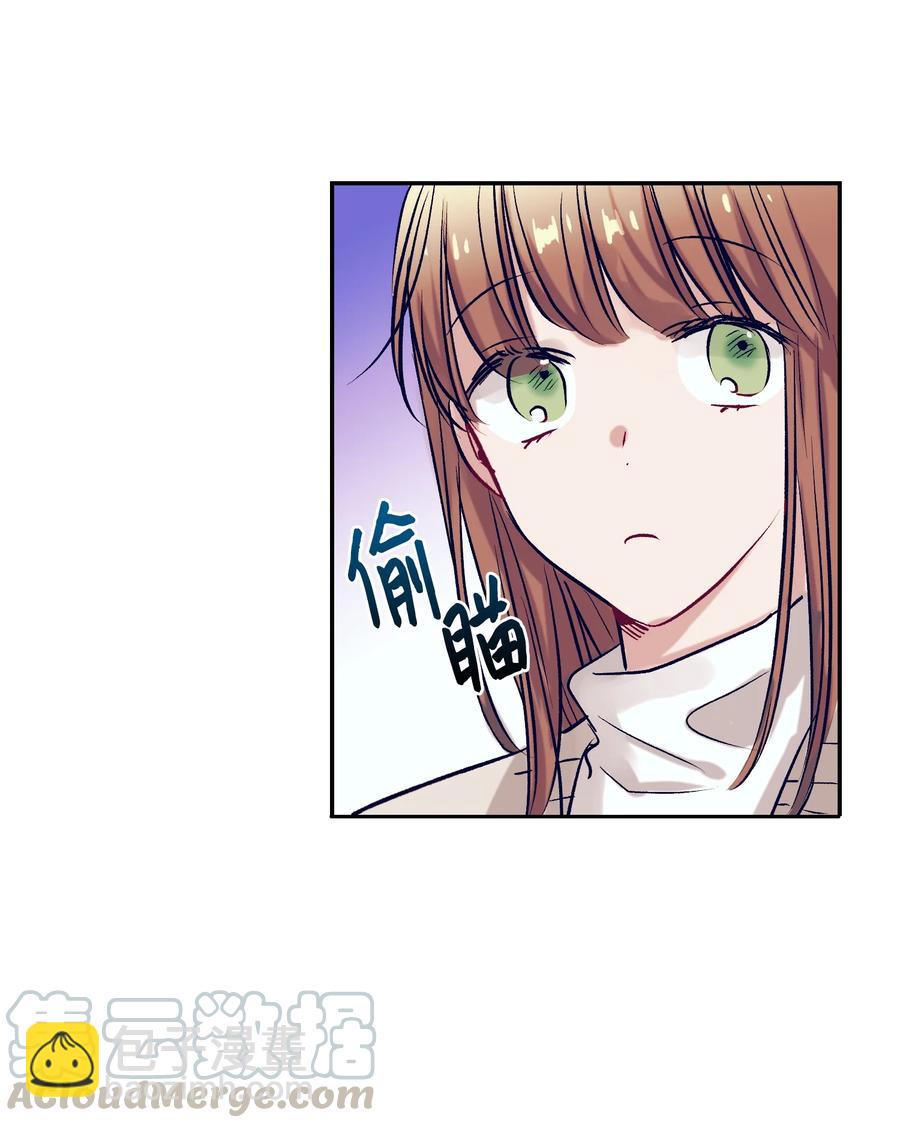 51 同时喜欢两个人(1/2)-第51话