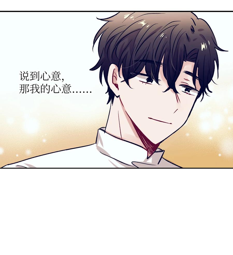 51 同时喜欢两个人(1/2)-第51话