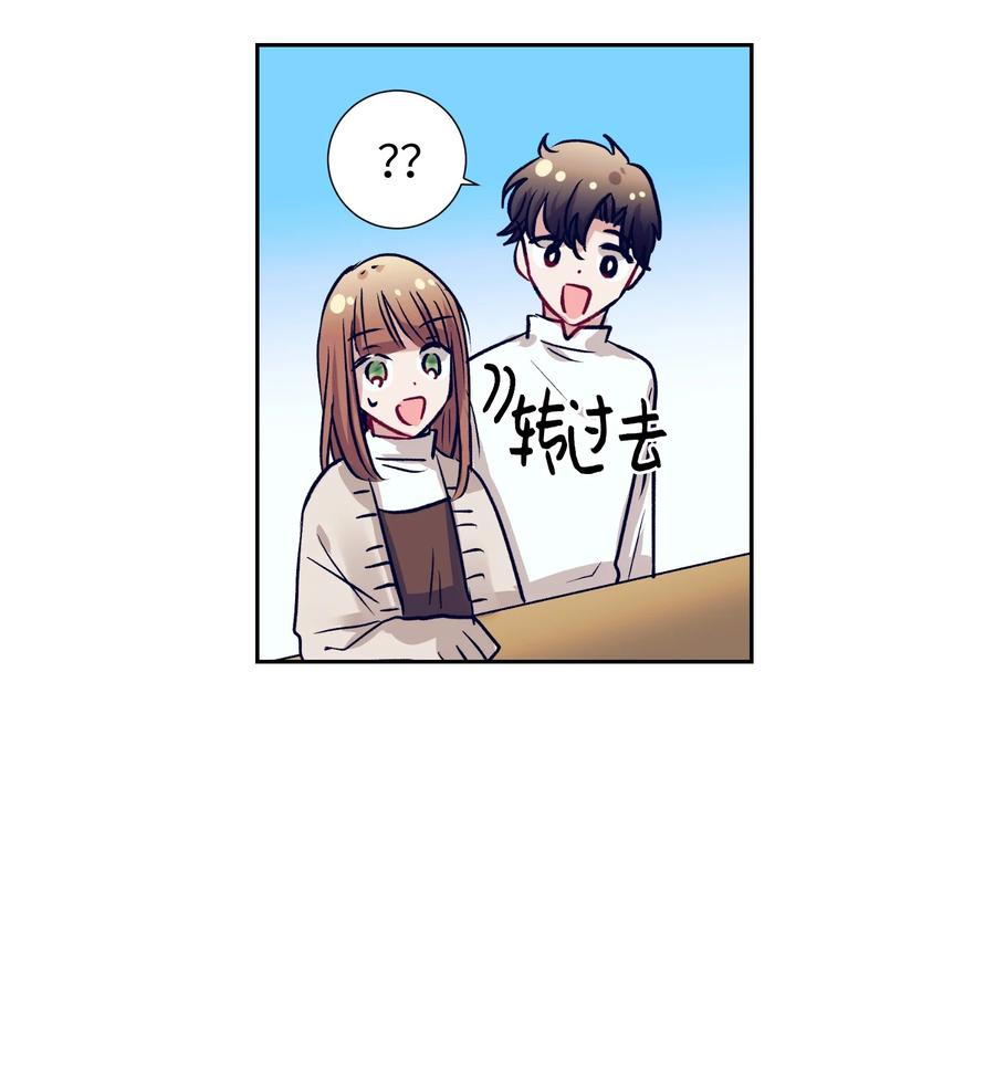 51 同时喜欢两个人(1/2)-第51话