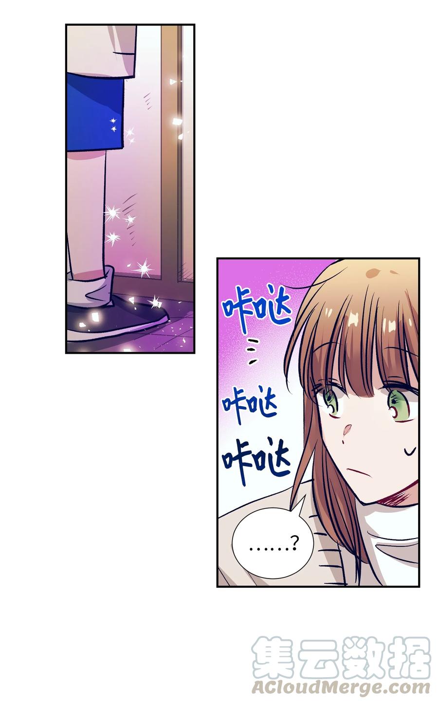 51 同时喜欢两个人(1/2)-第51话