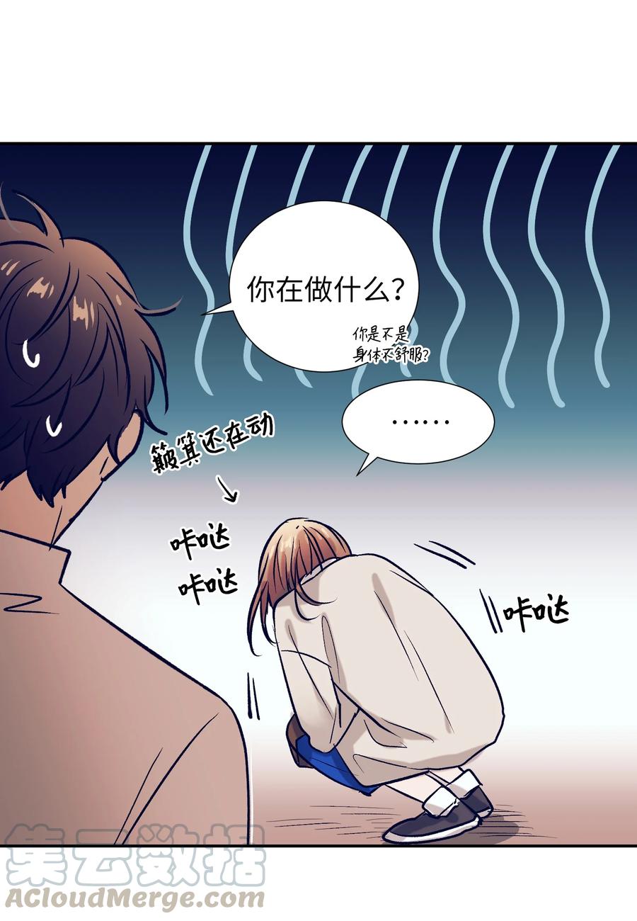 51 同时喜欢两个人(1/2)-第51话