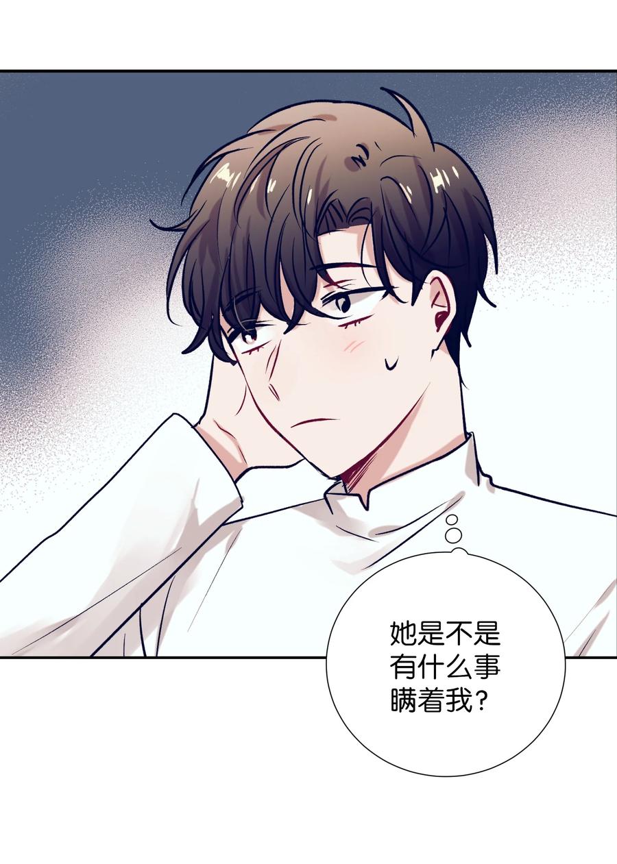 51 同时喜欢两个人(1/2)-第51话