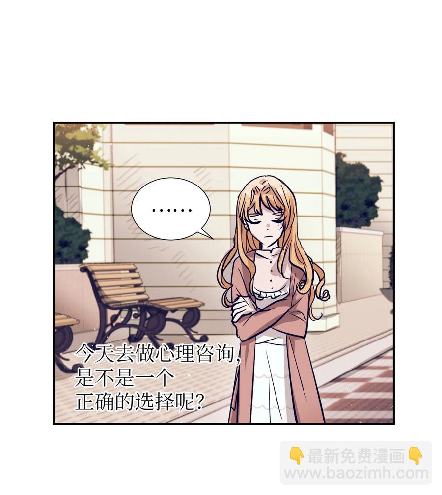 51 同时喜欢两个人(1/2)-第51话