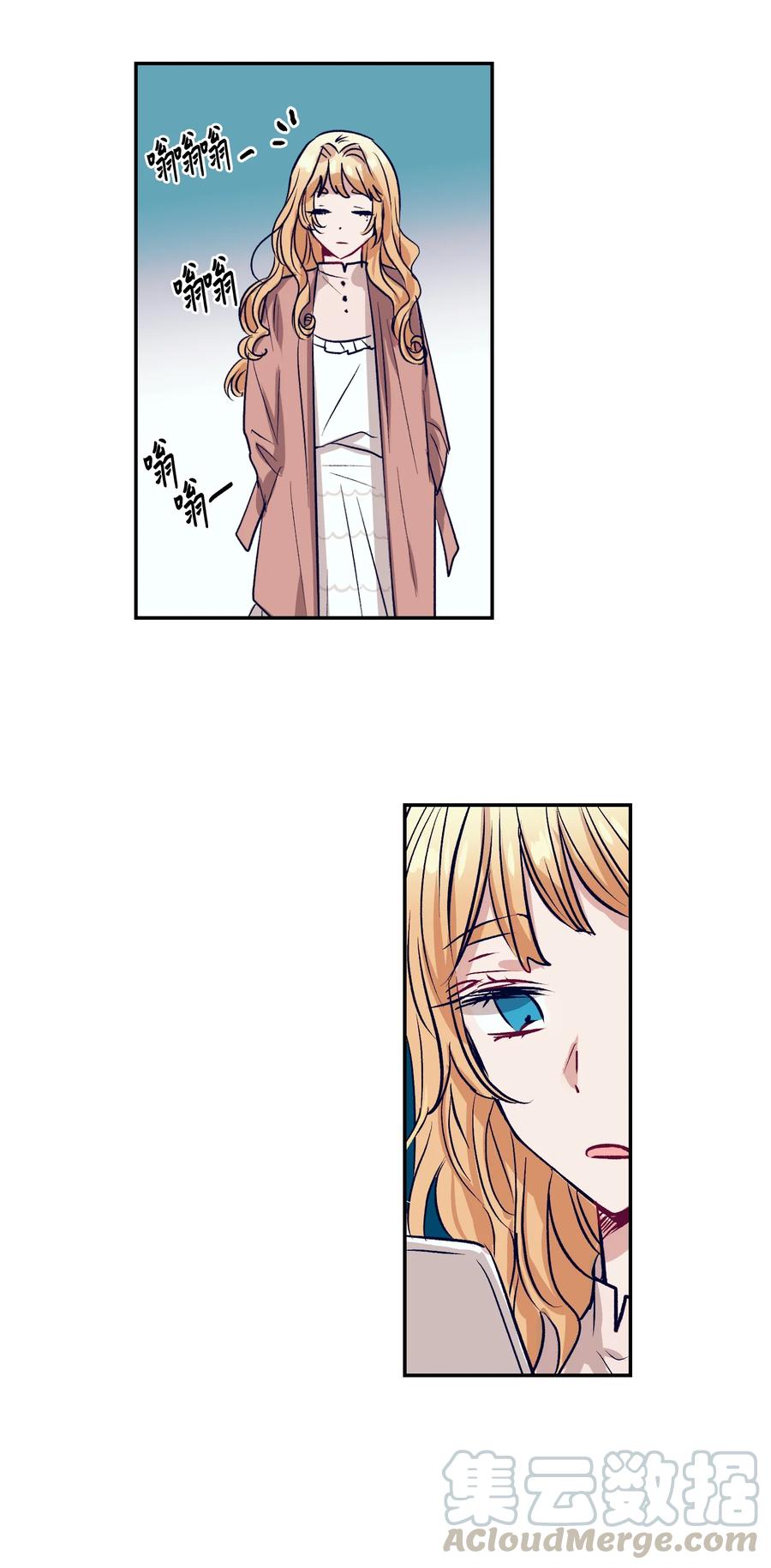 51 同时喜欢两个人(1/2)-第51话