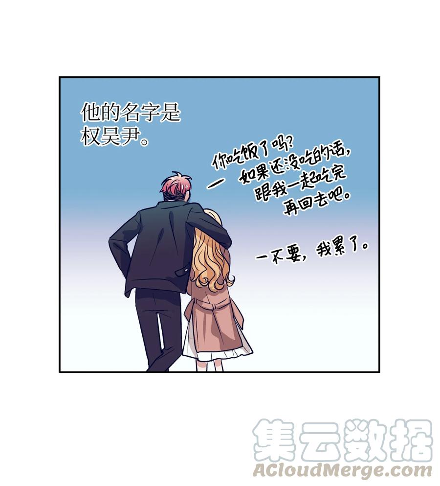 51 同时喜欢两个人(1/2)-第51话