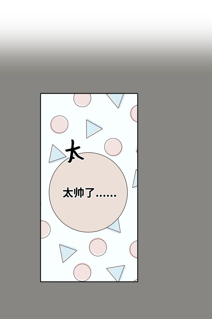 51 同时喜欢两个人(1/2)-第51话