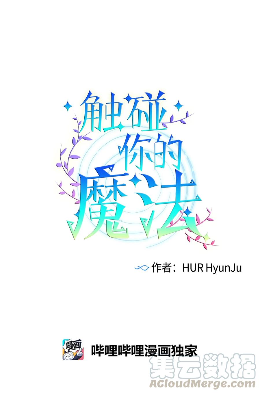 51 同时喜欢两个人(1/2)-第51话