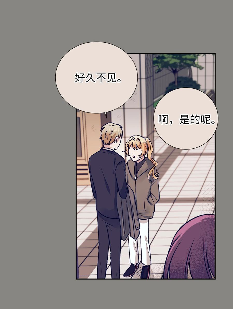 51 同时喜欢两个人(1/2)-第51话