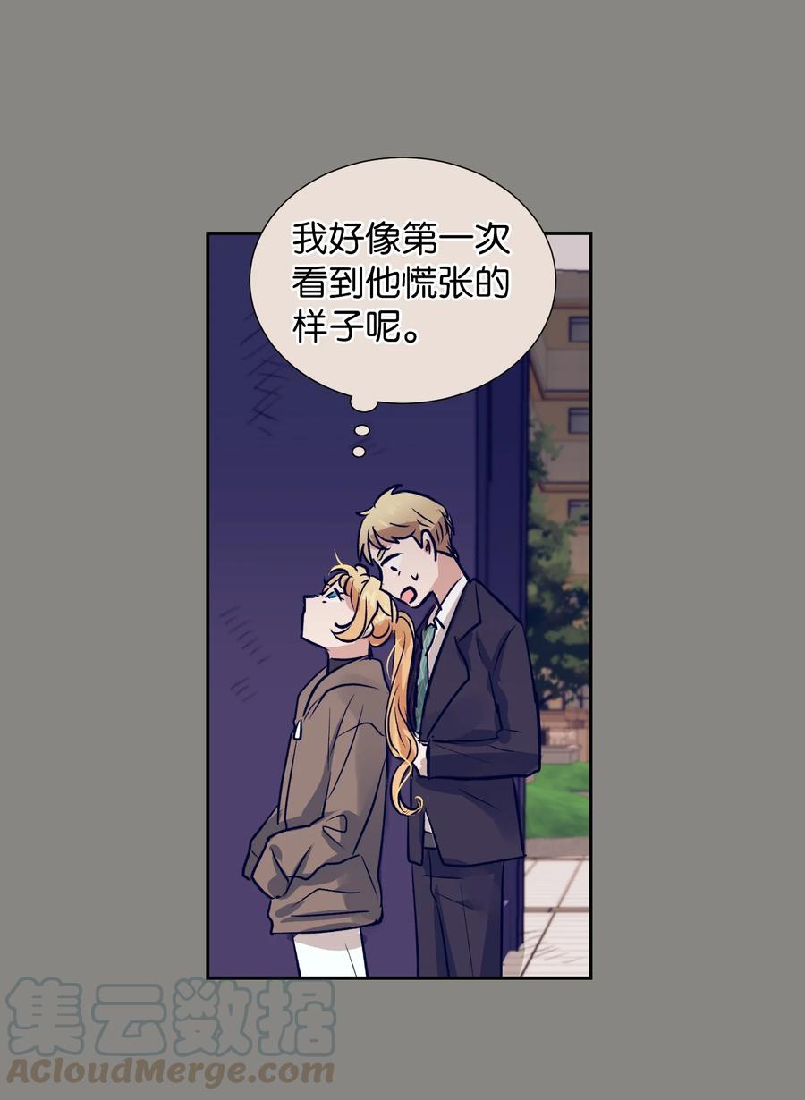 51 同时喜欢两个人(1/2)-第51话