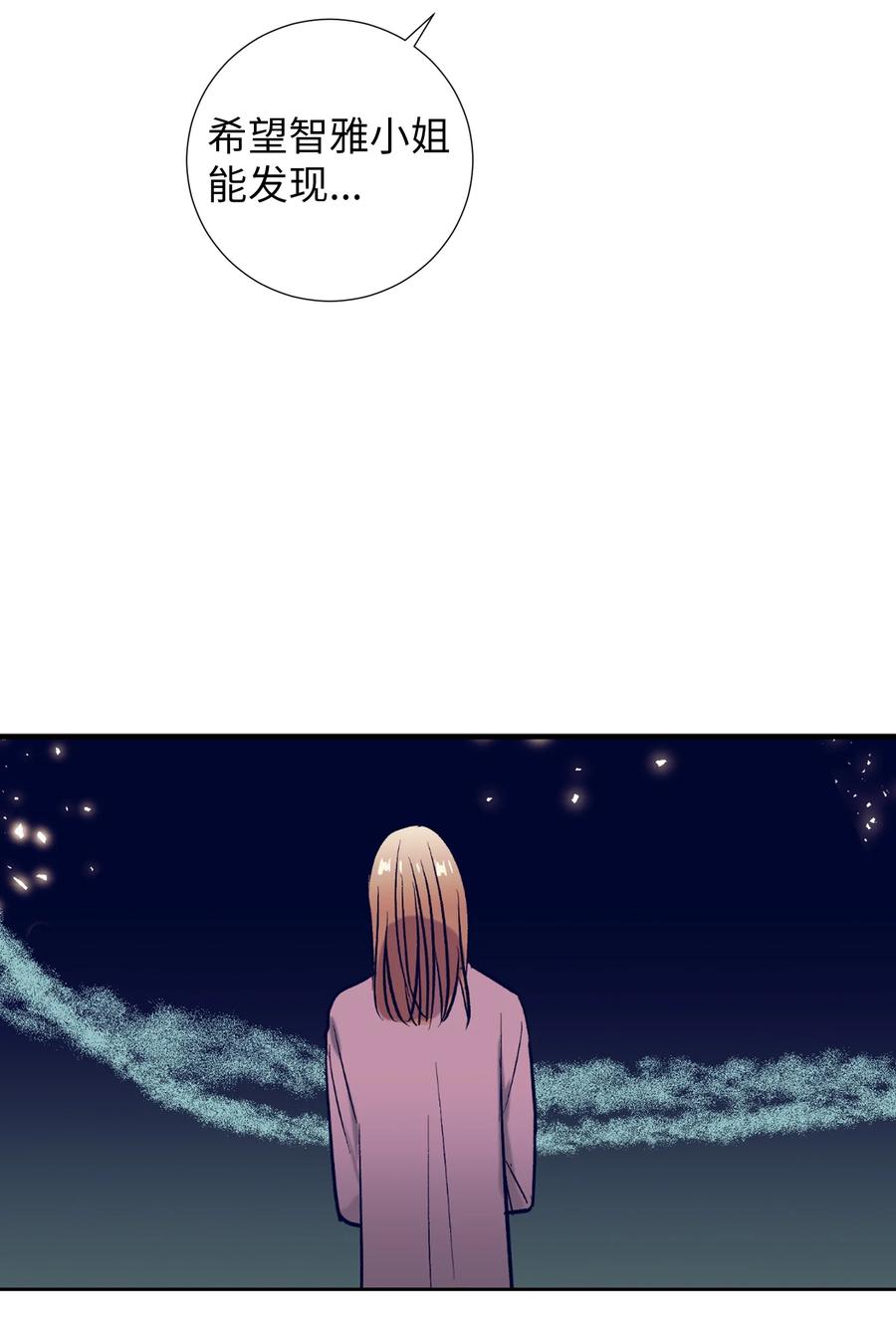 53 有其他方法-第53话