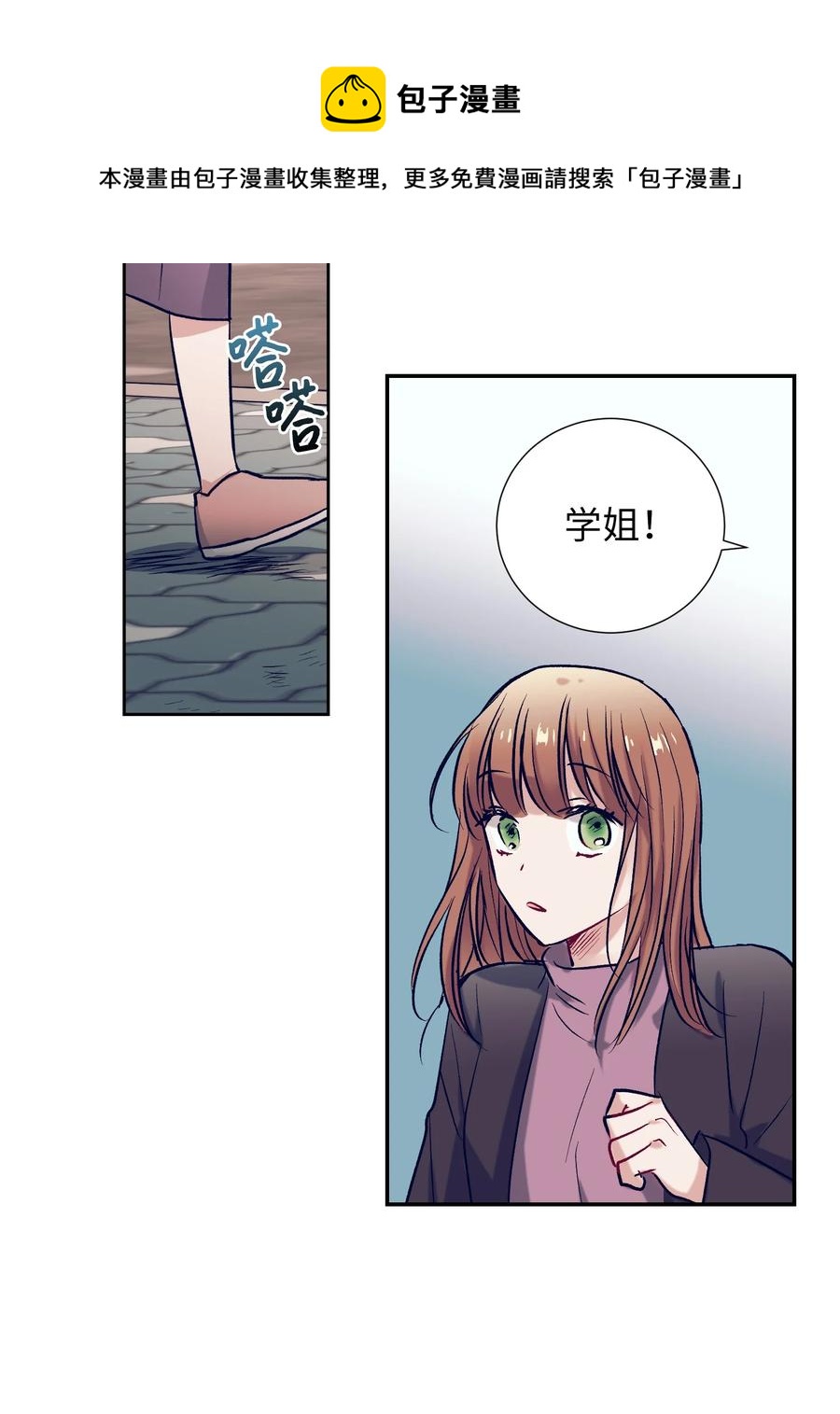 53 有其他方法-第53话