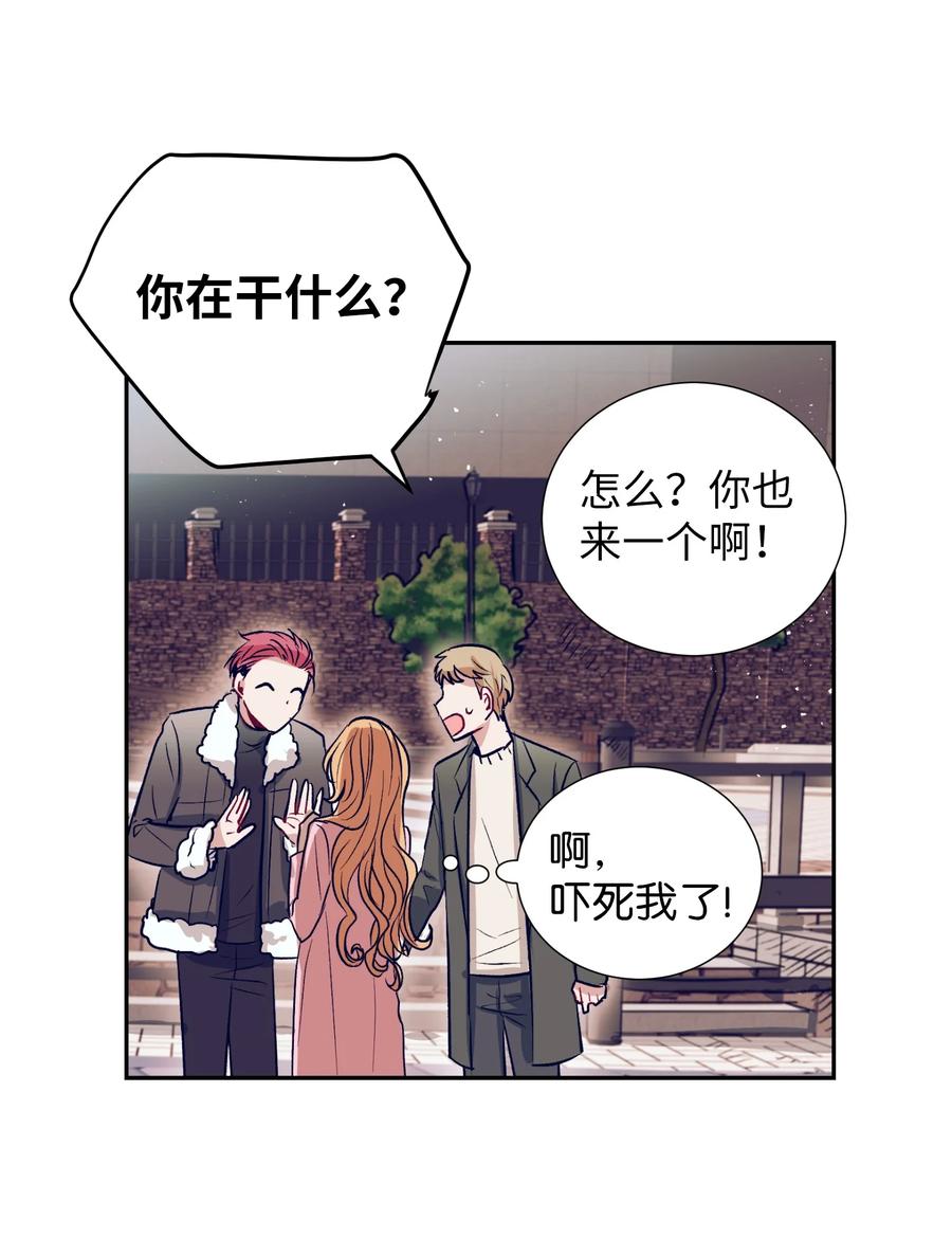 55 你该怎么交代-第55话