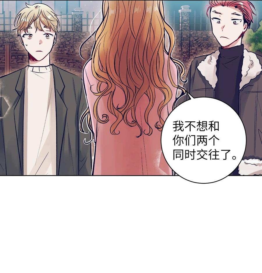 55 你该怎么交代-第55话