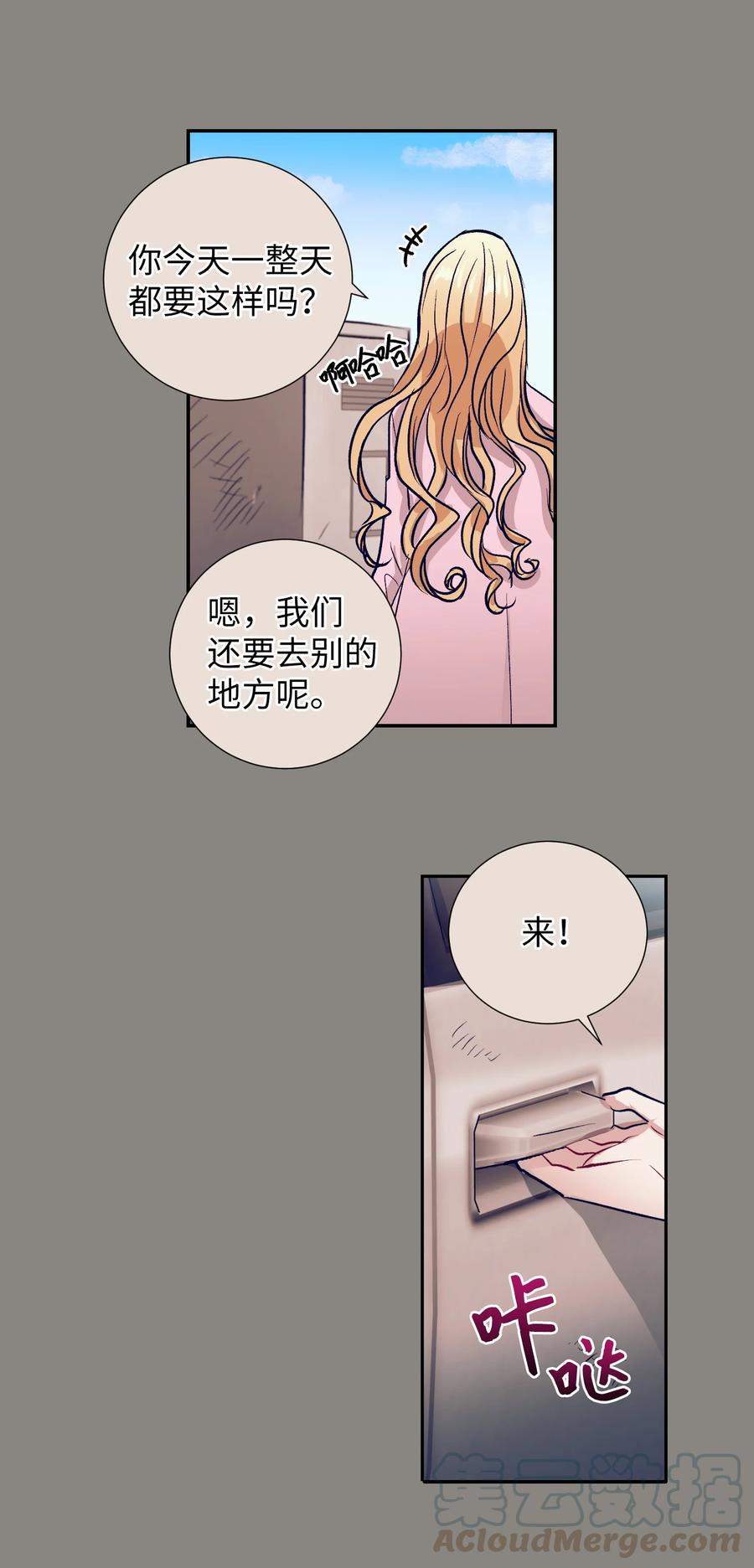 55 你该怎么交代-第55话