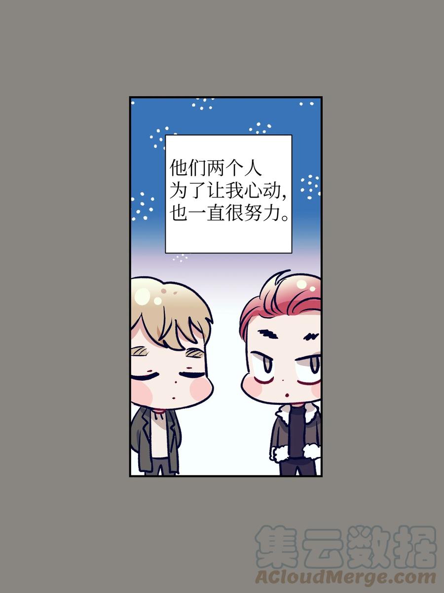 55 你该怎么交代-第55话