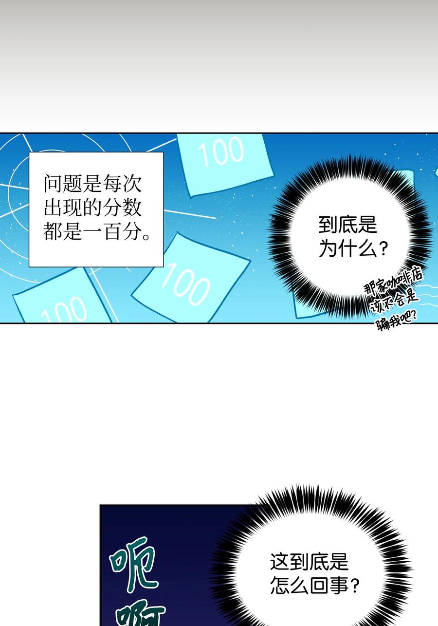 55 你该怎么交代-第55话