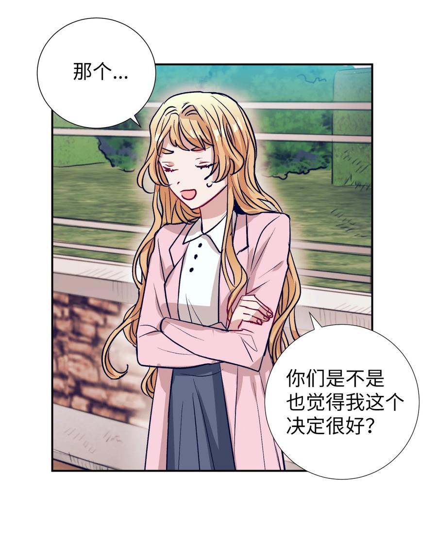 55 你该怎么交代-第55话