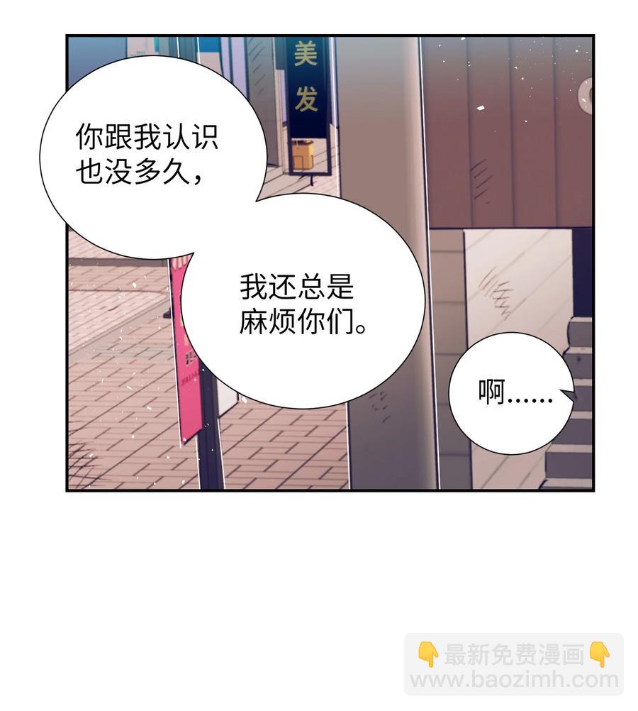 55 你该怎么交代-第55话