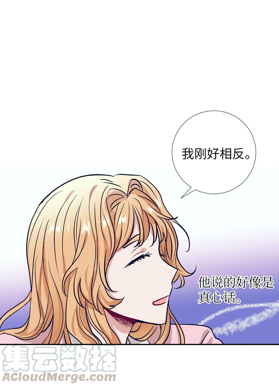 55 你该怎么交代-第55话