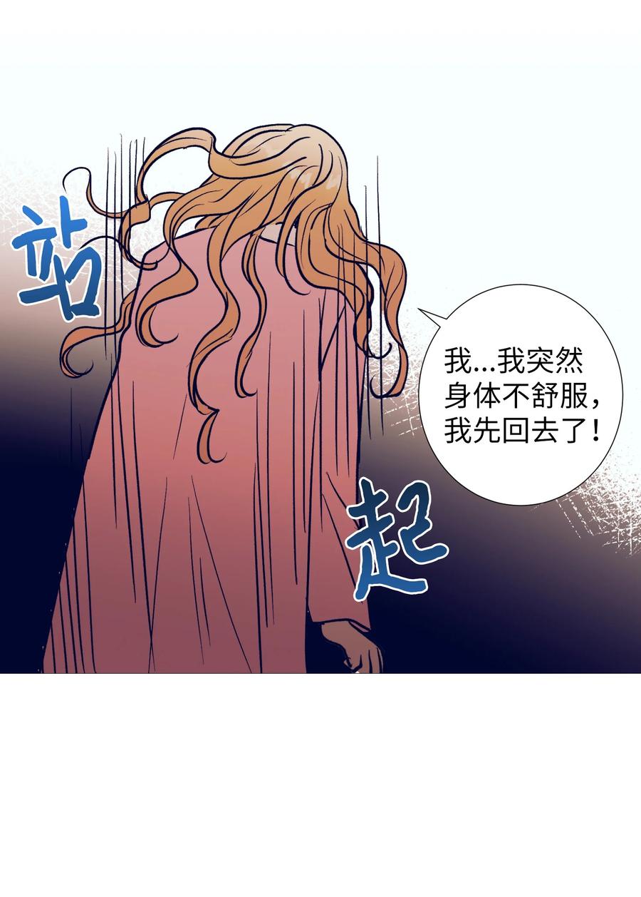 55 你该怎么交代-第55话