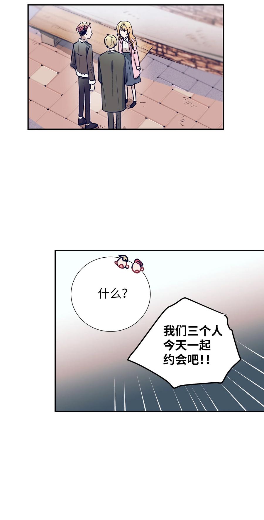 55 你该怎么交代-第55话