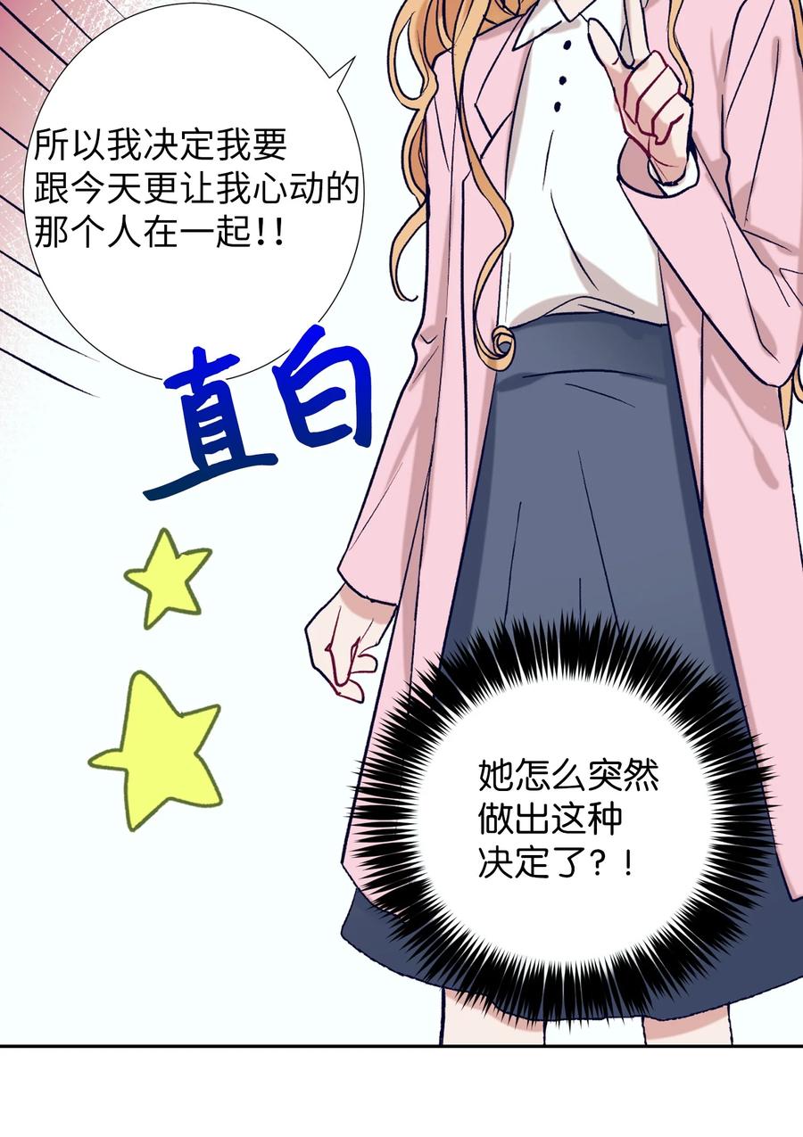 55 你该怎么交代-第55话