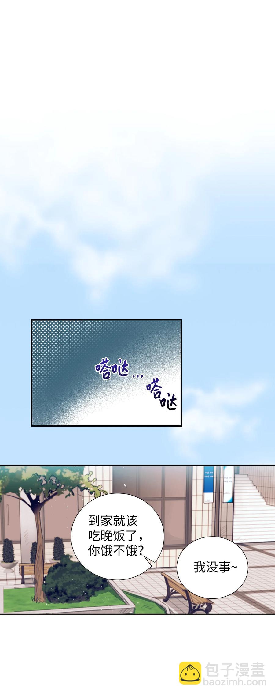 57 做成敏的女朋友(1/2)-第57话