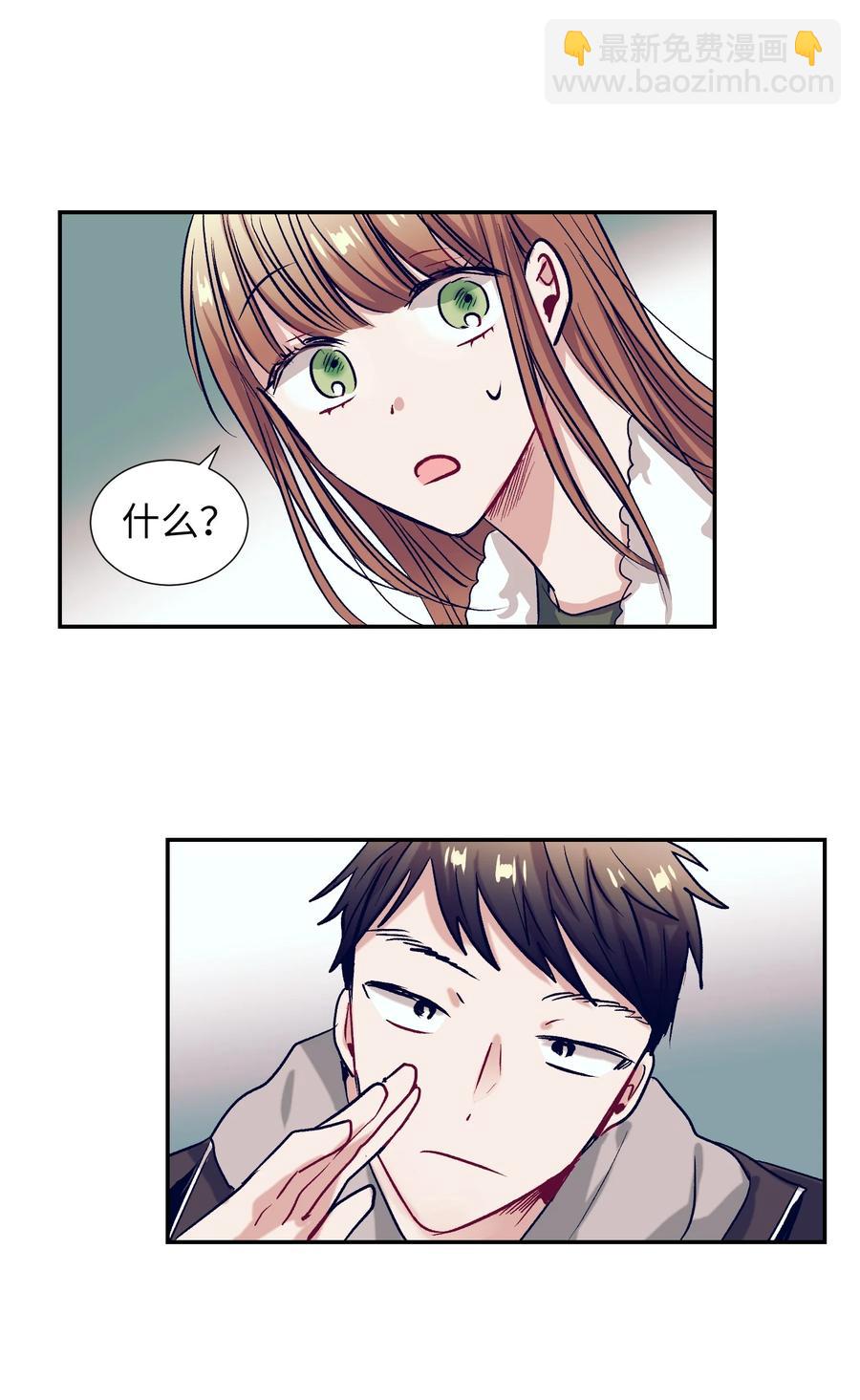 57 做成敏的女朋友(1/2)-第57话