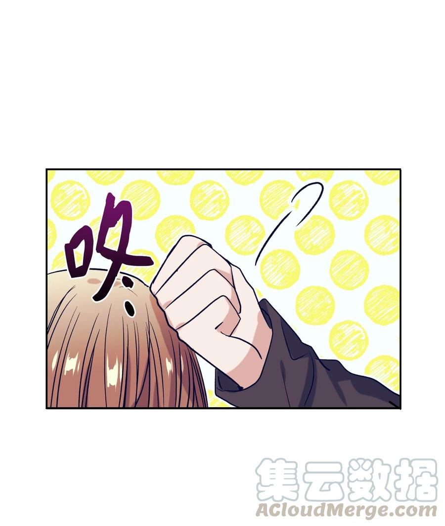 57 做成敏的女朋友(1/2)-第57话