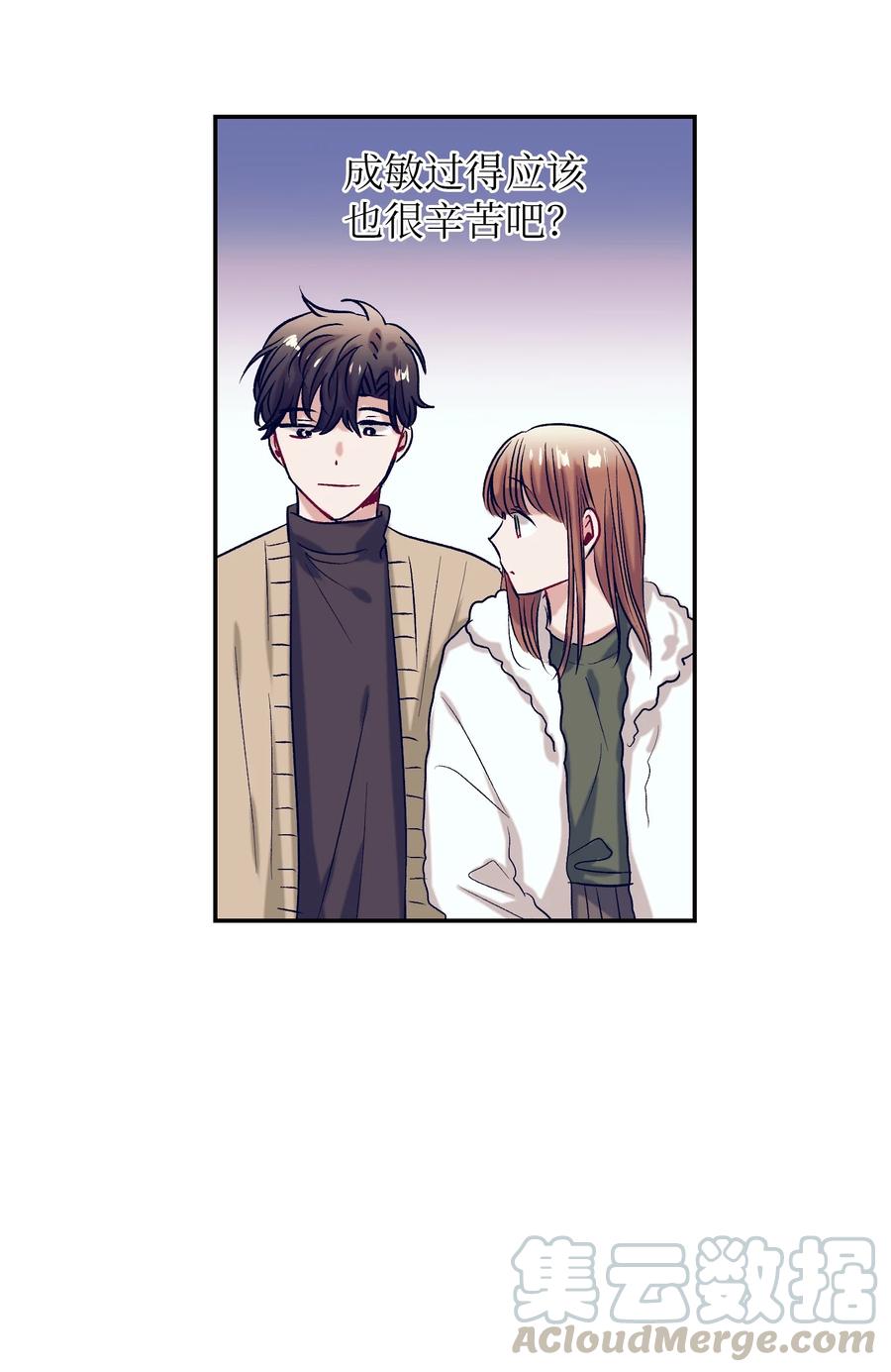 57 做成敏的女朋友(1/2)-第57话