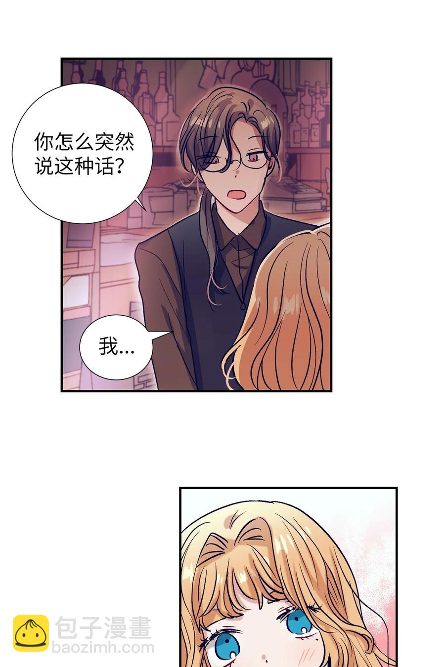 57 做成敏的女朋友(1/2)-第57话