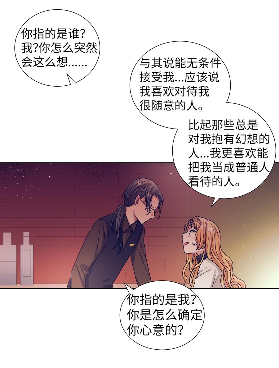 57 做成敏的女朋友(1/2)-第57话